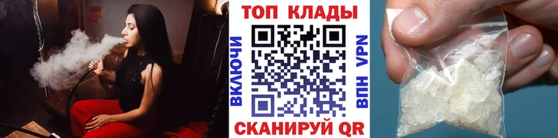 Продажа наркотиков Еманжелинск НБОМе ГАШ Канабис Кокаин