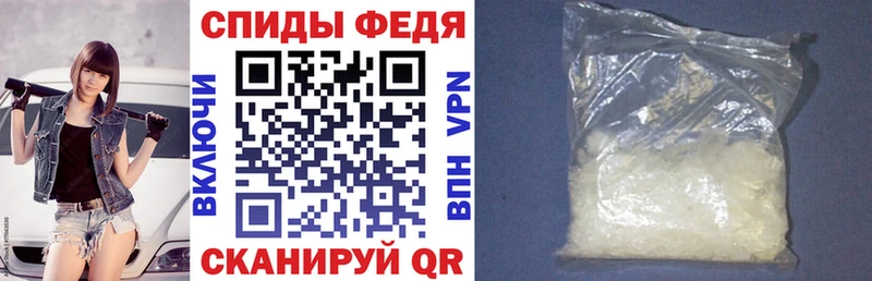 АМФЕТАМИН VHQ  продажа наркотиков  Еманжелинск 