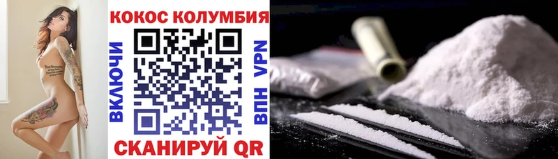 КОКАИН 99%  Еманжелинск 