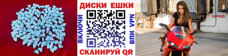 Экстази TESLA  блэк спрут ONION  Еманжелинск  купить наркотики цена 