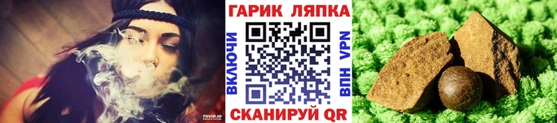 ГАШ Cannabis  Еманжелинск 