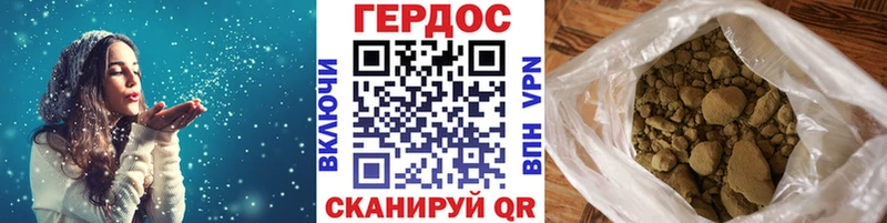 где можно купить наркотик  Еманжелинск  ГЕРОИН гречка 