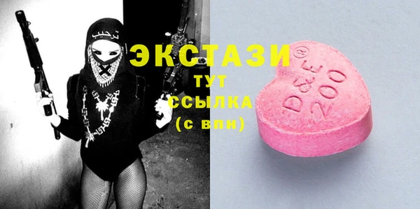 мяу мяу кристалл Балахна