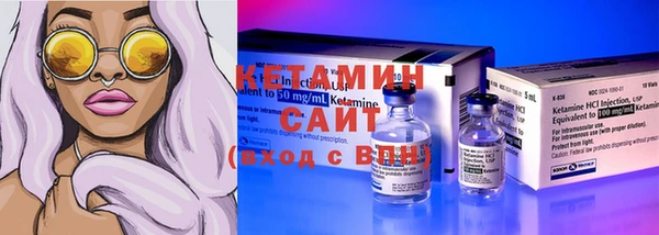 мяу мяу кристалл Балахна