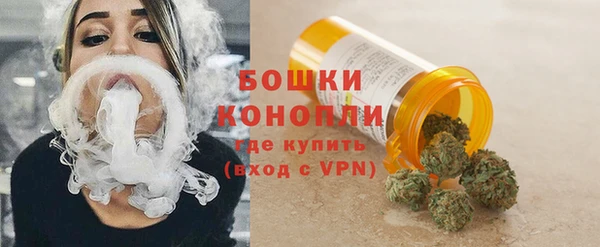 мяу мяу кристалл Балахна