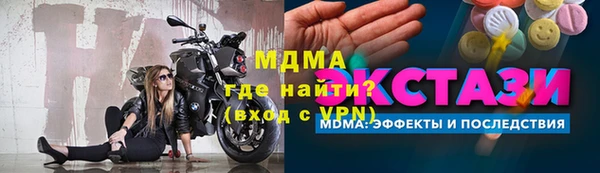 мяу мяу кристалл Балахна