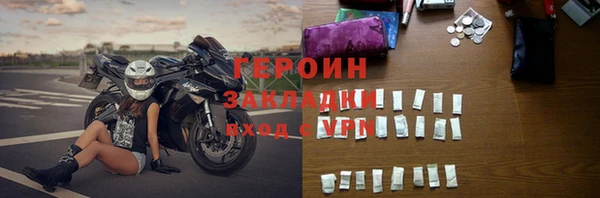 мяу мяу кристалл Балахна
