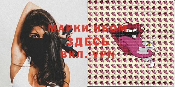 мяу мяу кристалл Балахна