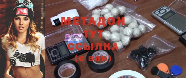 мяу мяу кристалл Балахна