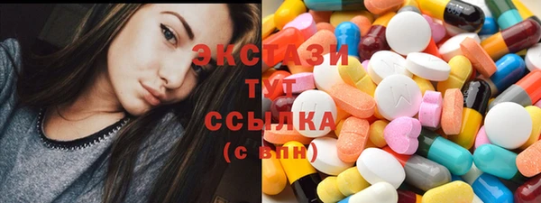 мяу мяу кристалл Балахна