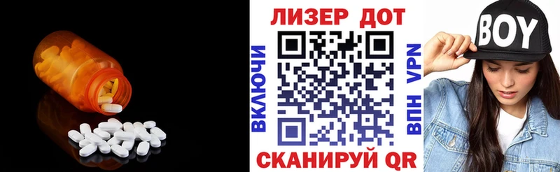 LSD-25 экстази кислота Еманжелинск