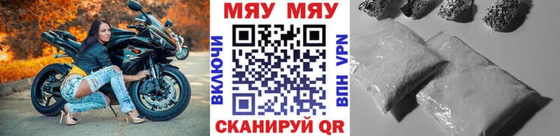 Меф мука  Еманжелинск 