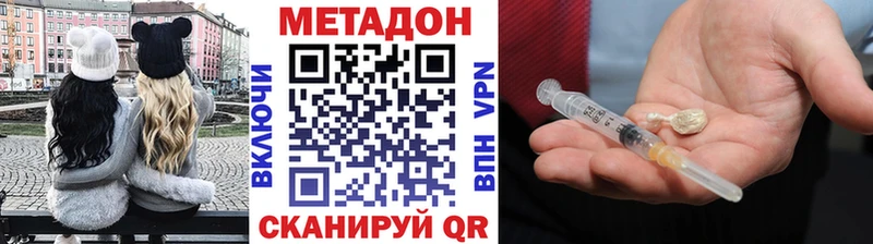 МЕТАДОН белоснежный  Еманжелинск 