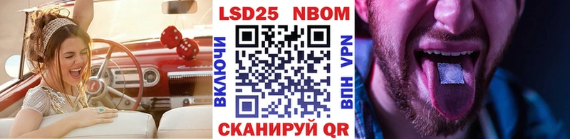 как найти   Еманжелинск  Наркотические марки 1,5мг 