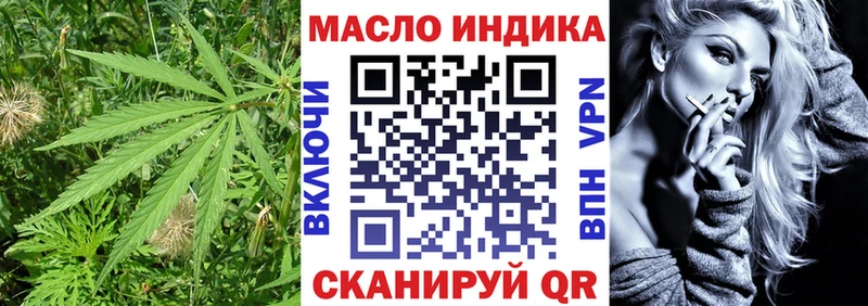 купить   Еманжелинск  Дистиллят ТГК концентрат 
